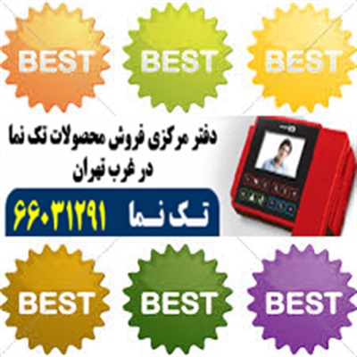بهترین فروشگاه آیفون تصویری بودن کار خیلی سختی نیست!