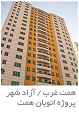 سيم كشي ساختمان از كنده كاري تا نصبيات