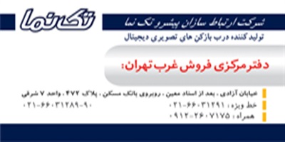 اخبار