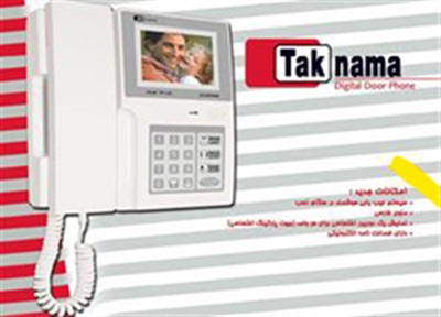 اخبار