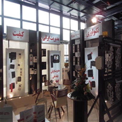 تکنما در نمایشگاه بین المللی
