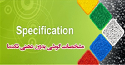 مشخصات گوشي بدون دهني جديد تكنما